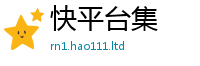 777888管家婆精准四肖并一肖一码100‰能中多少钱